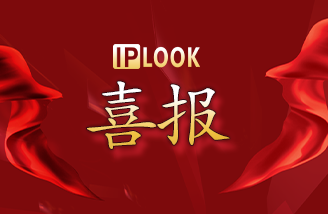 IPLOOK入选2022年教育部产学合作协同育人项目