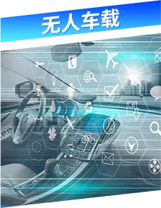Unmanned vehicle