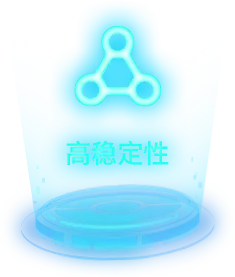 High stability